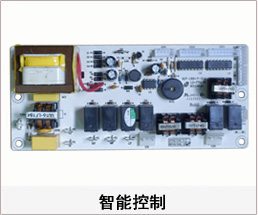 激光向日葵污APP视频 向日葵视频色版下载智能控制主板